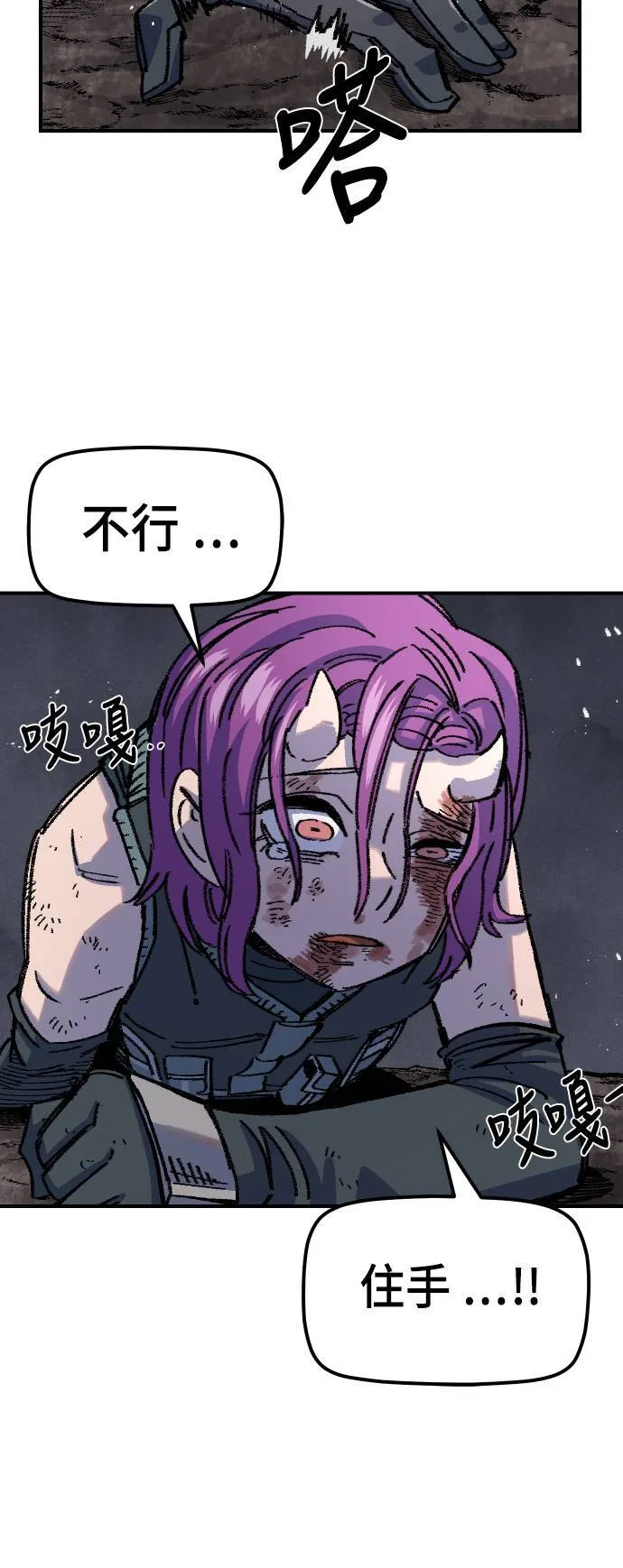 第46话 第58页