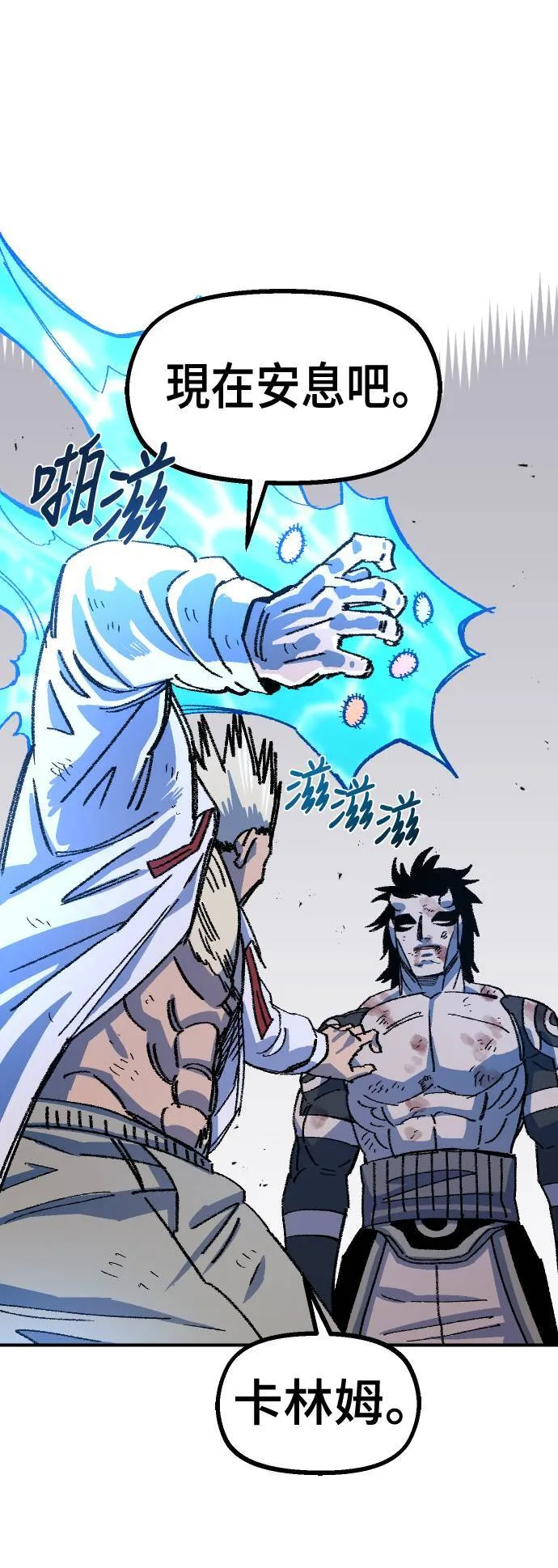 第46话 第59页