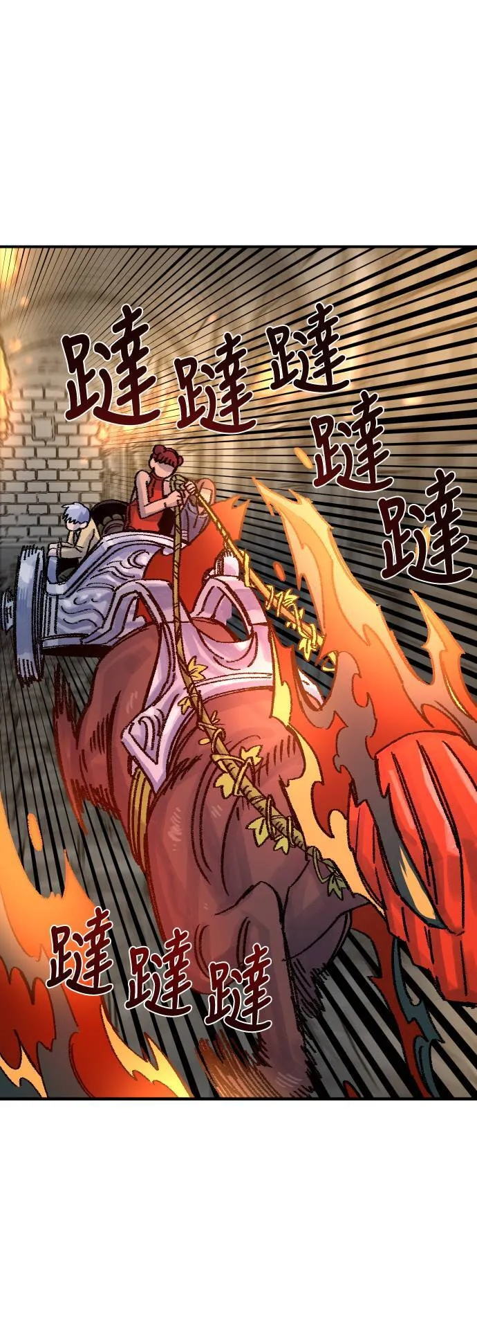 第46话 第63页