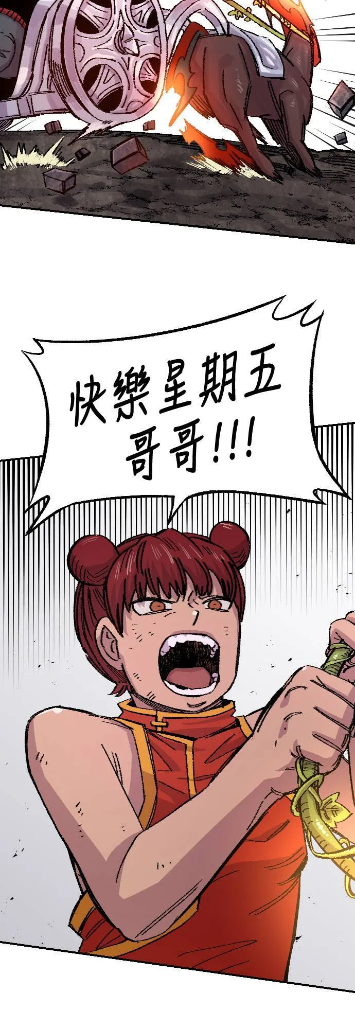 第46话 第66页
