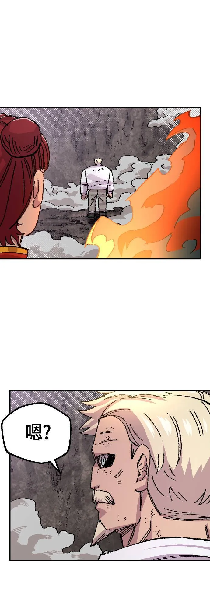 第46话 第67页