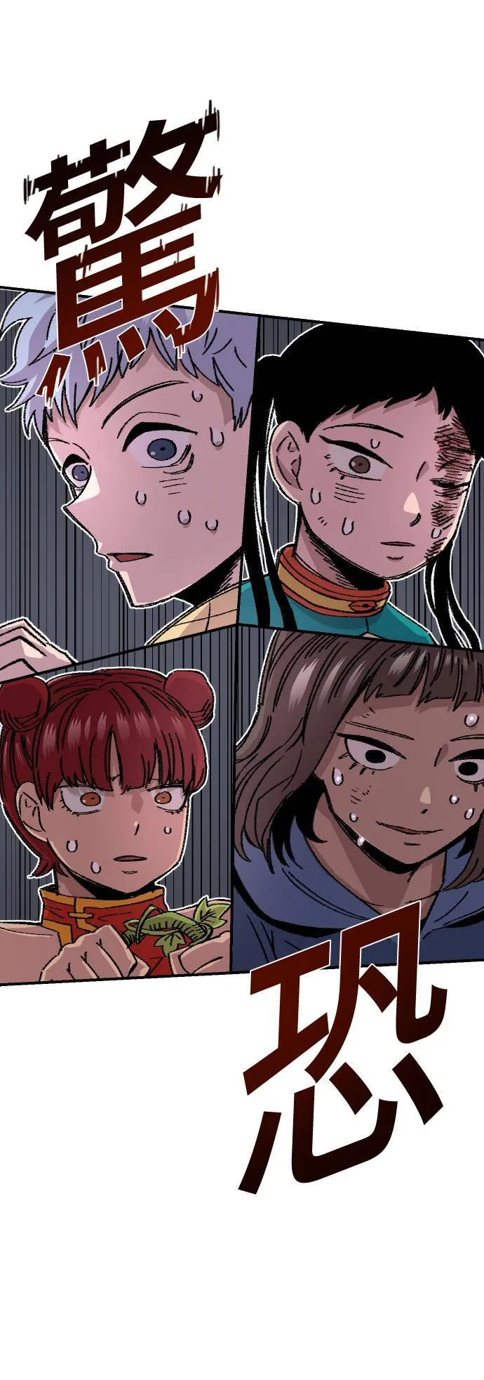 第46话 第68页