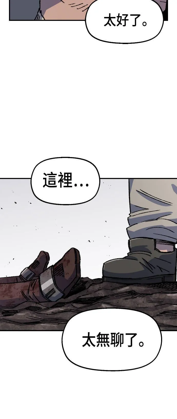 第46话 第73页