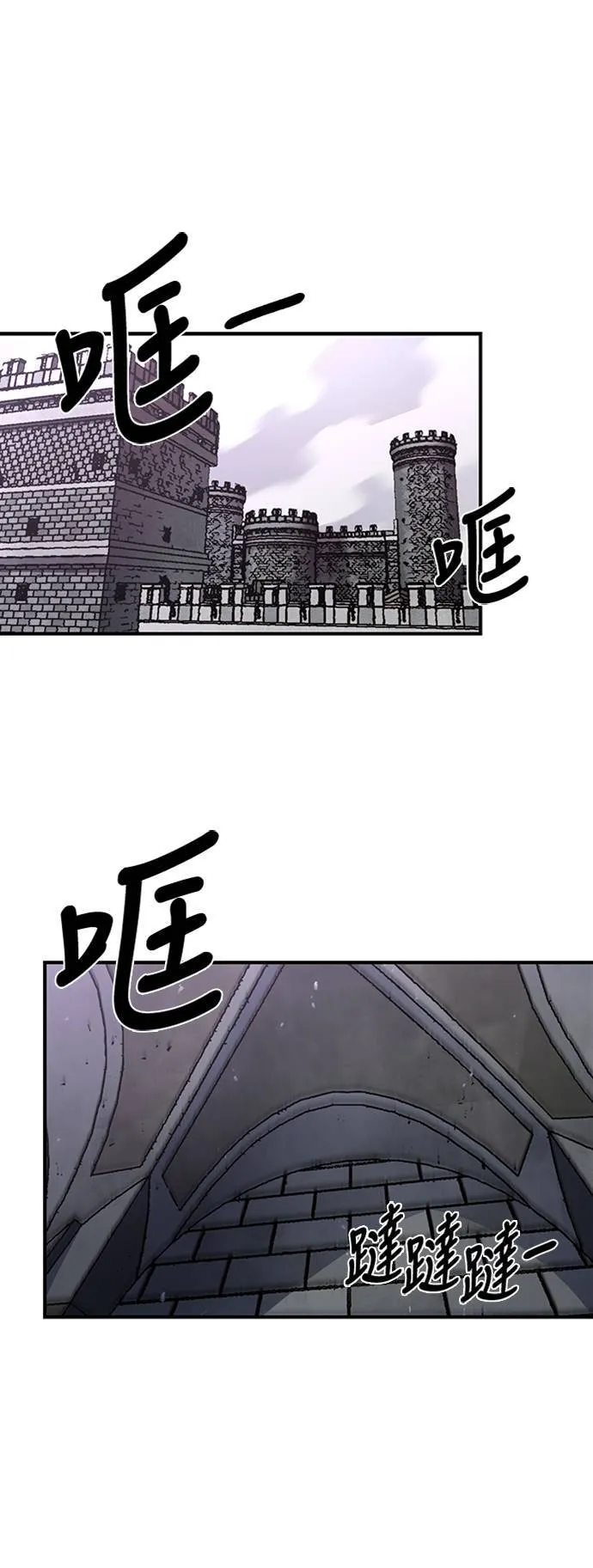 第47话 第1页