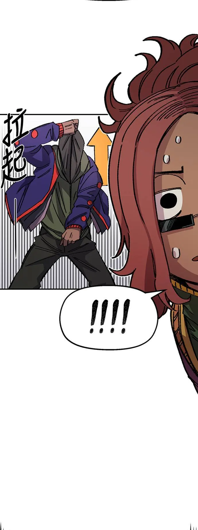 第47话 第9页