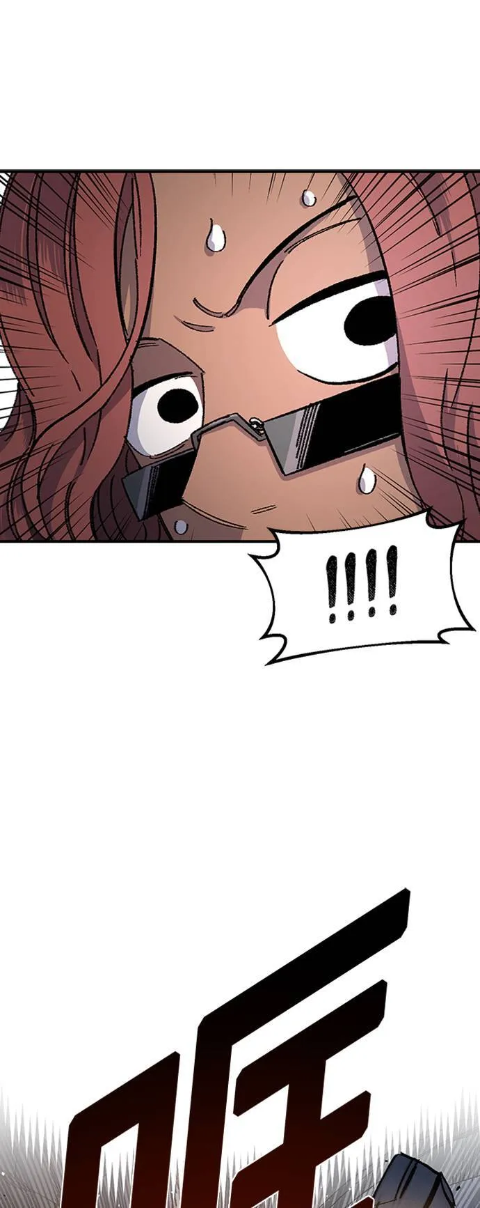 第47话 第11页
