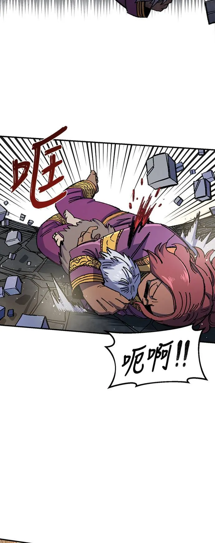 第47话 第13页