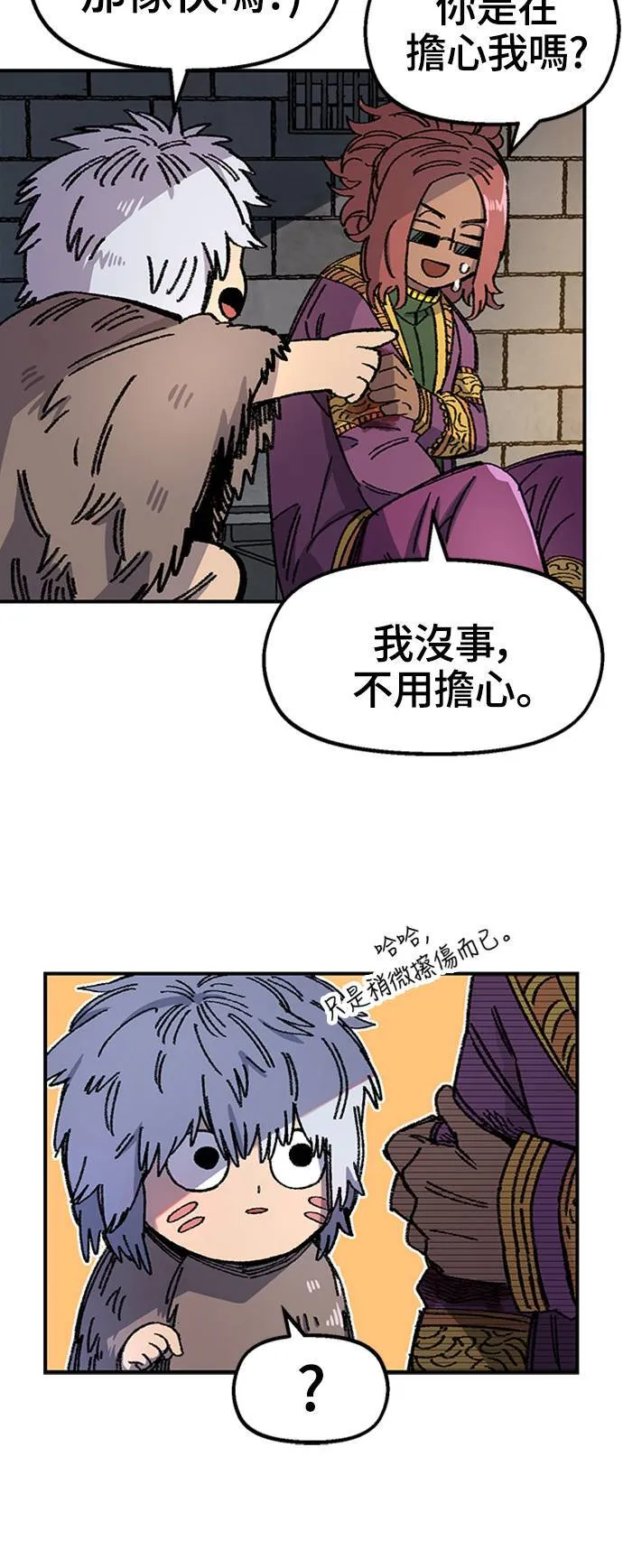 第47话 第15页