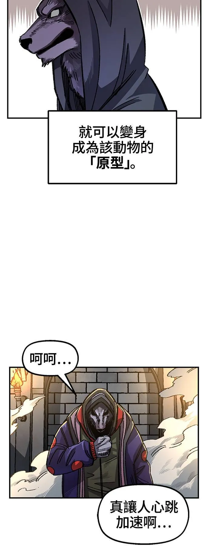 第47话 第18页