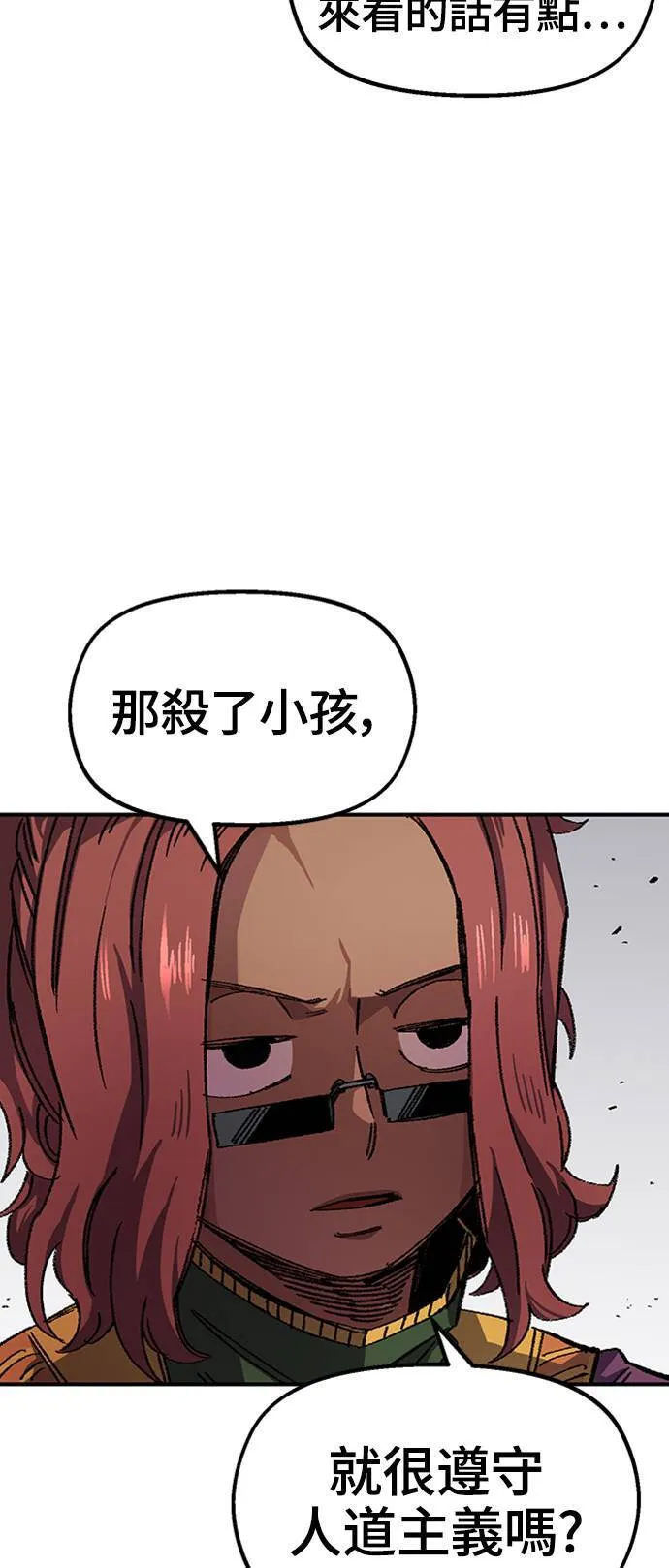 第47话 第24页