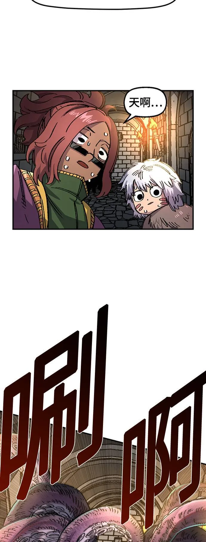 第47话 第27页