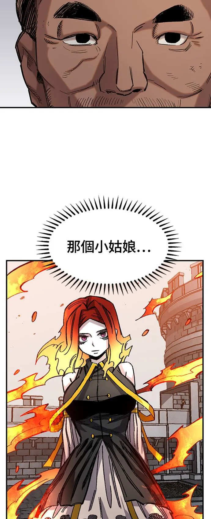 第47话 第32页