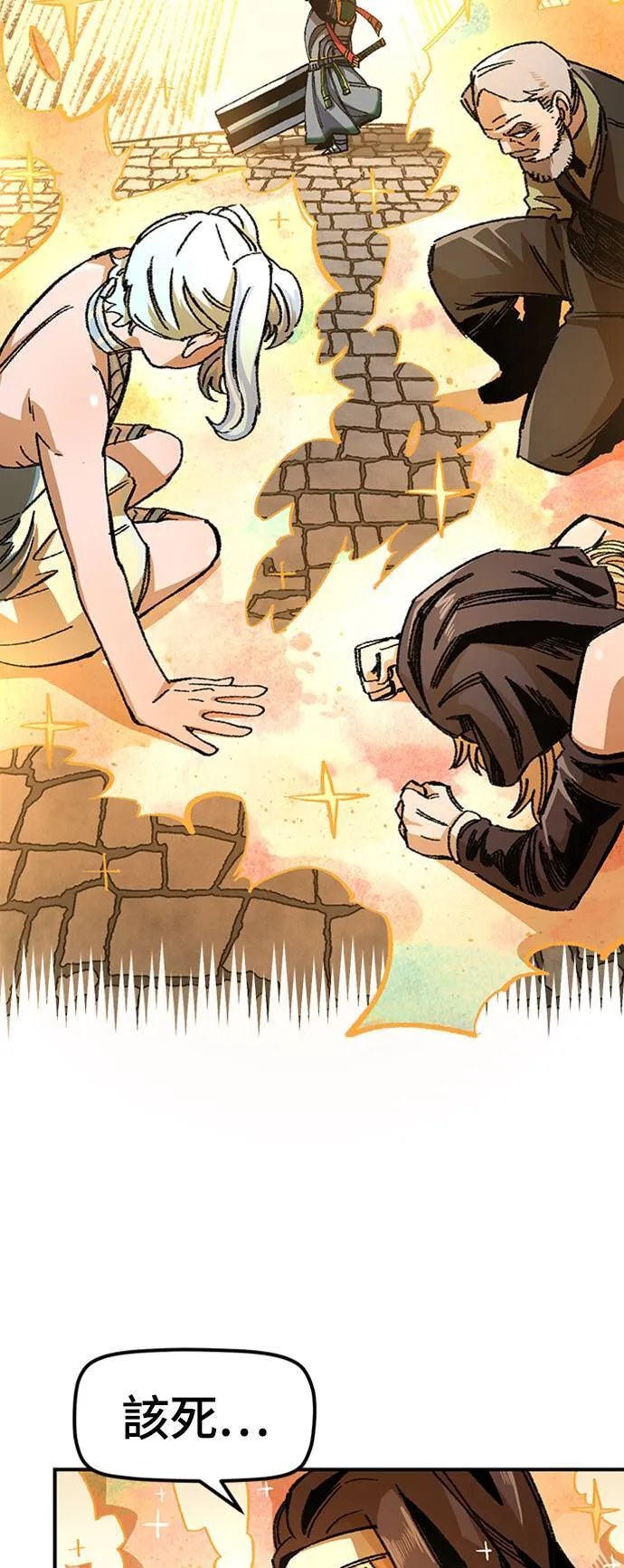 第47话 第37页