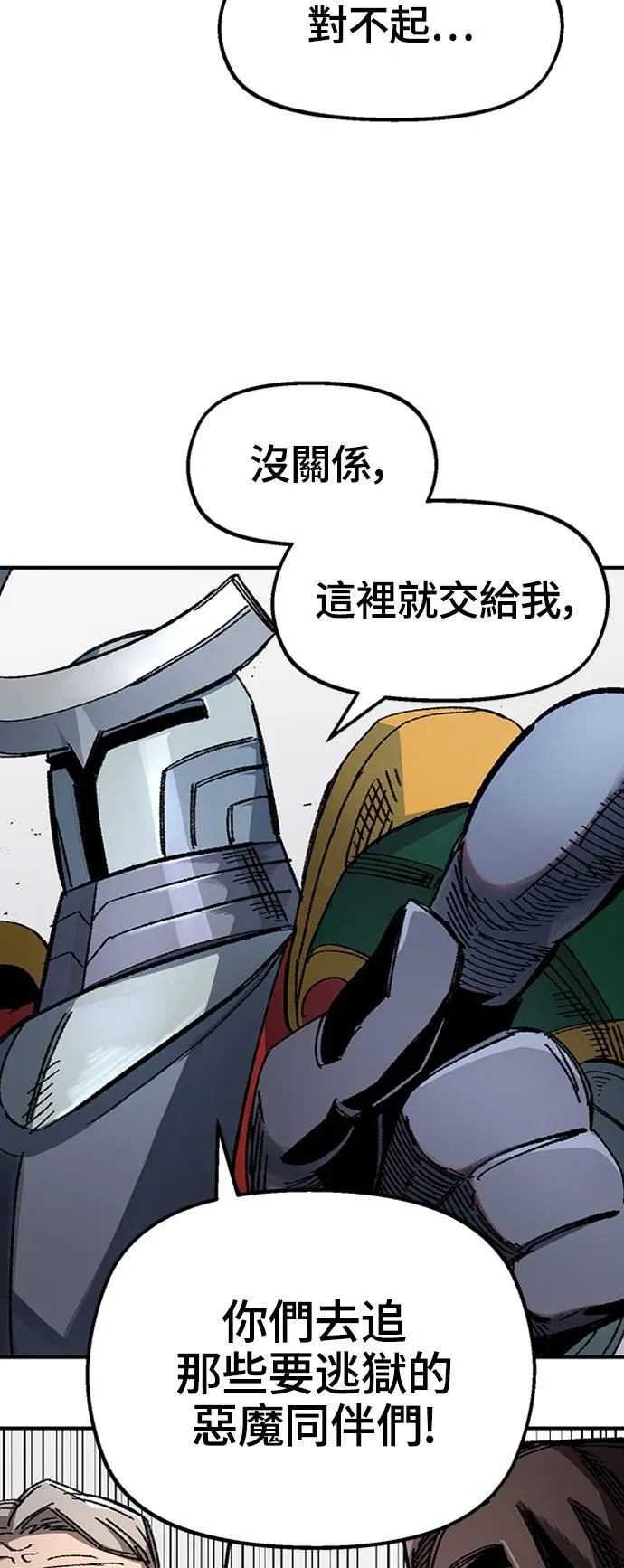 第47话 第39页