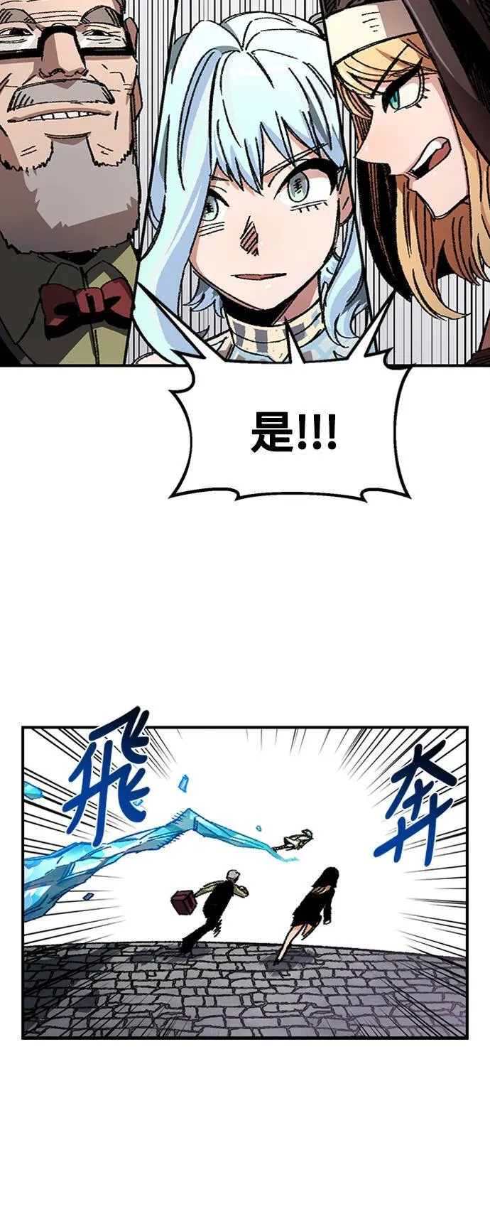 第47话 第40页