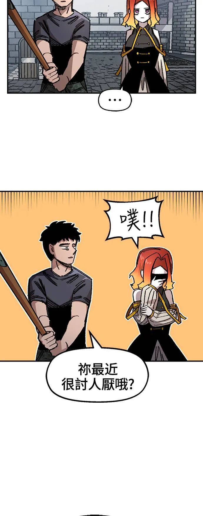 第47话 第44页