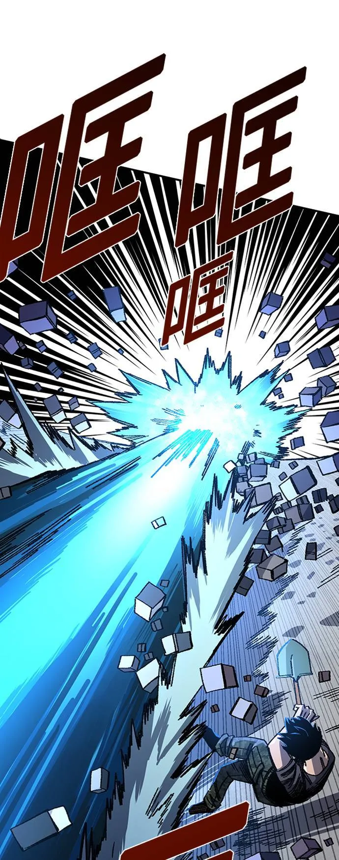 第47话 第51页