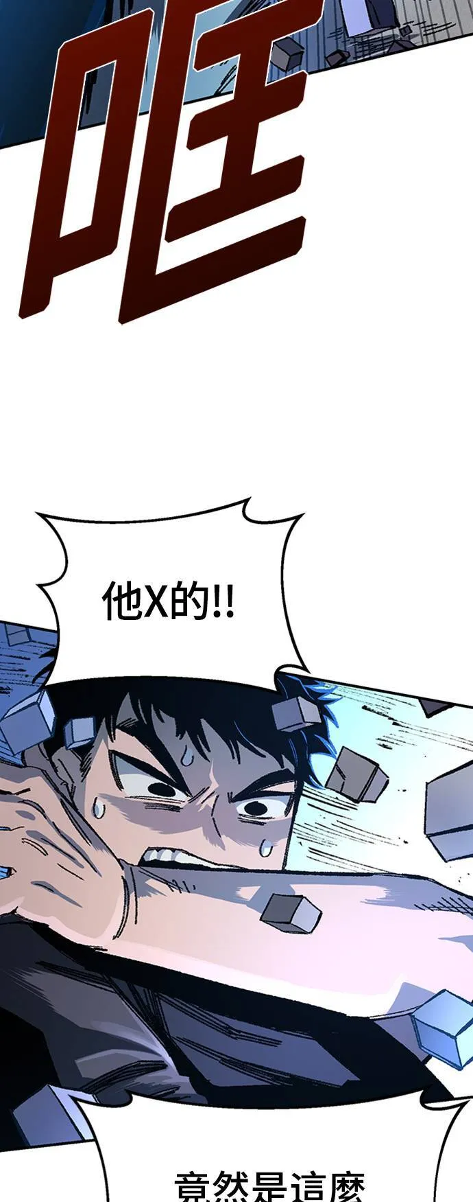 第47话 第52页