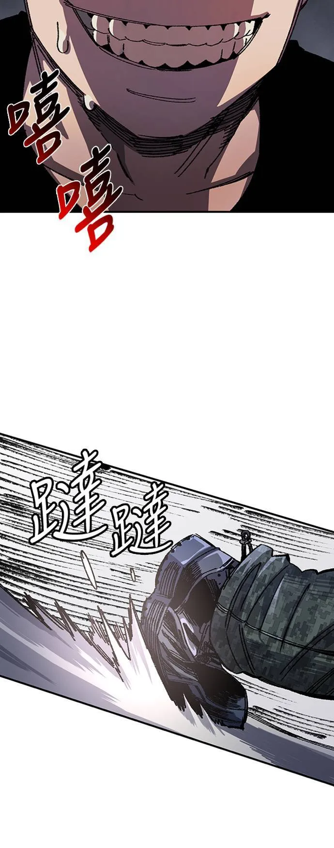 第47话 第55页