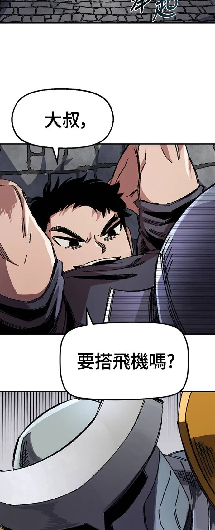 第47话 第59页
