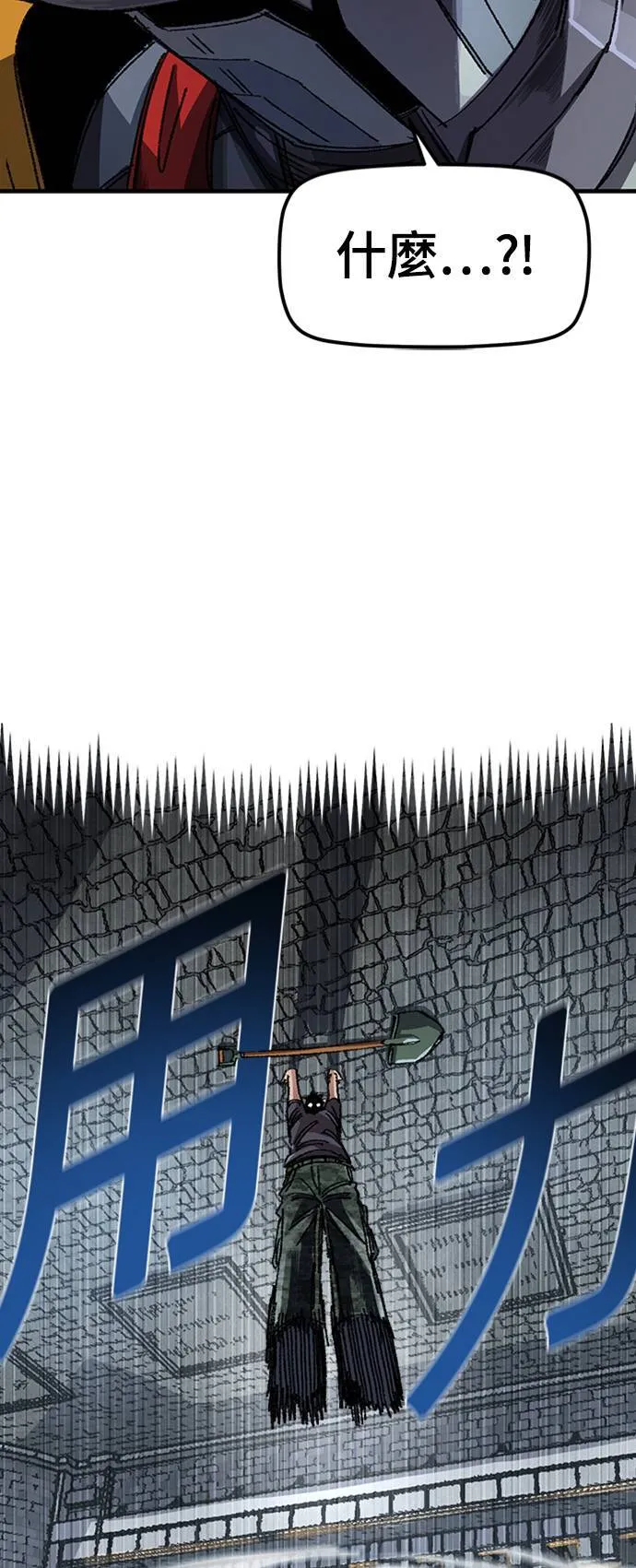 第47话 第60页