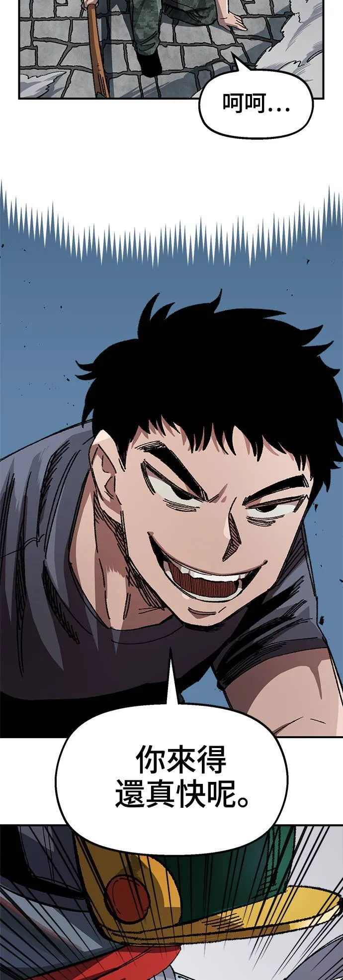 第47话 第63页