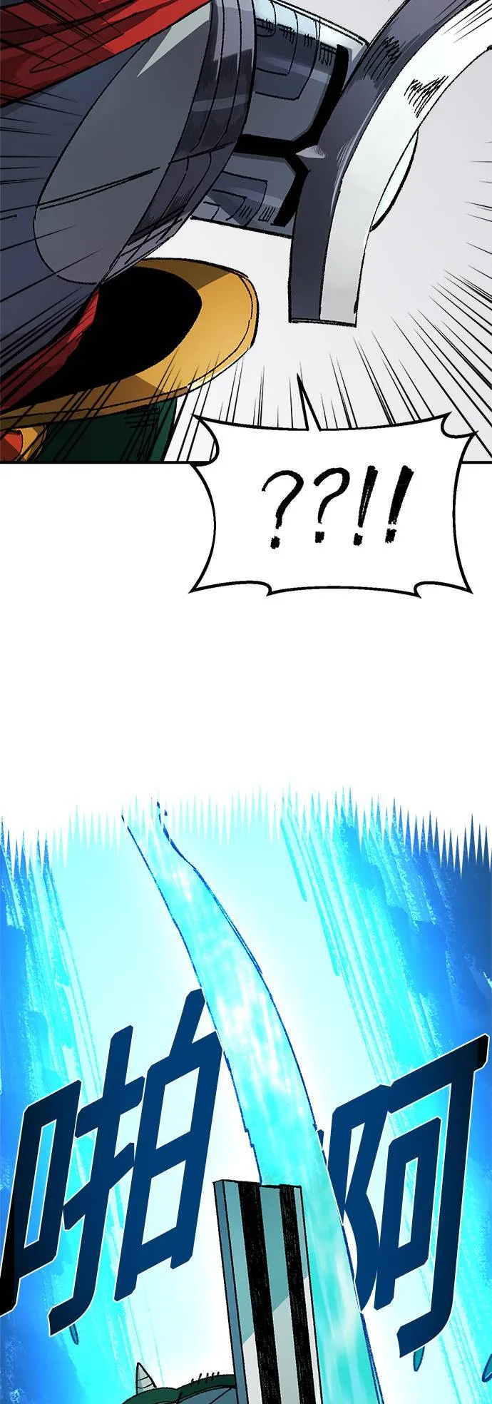 第47话 第64页