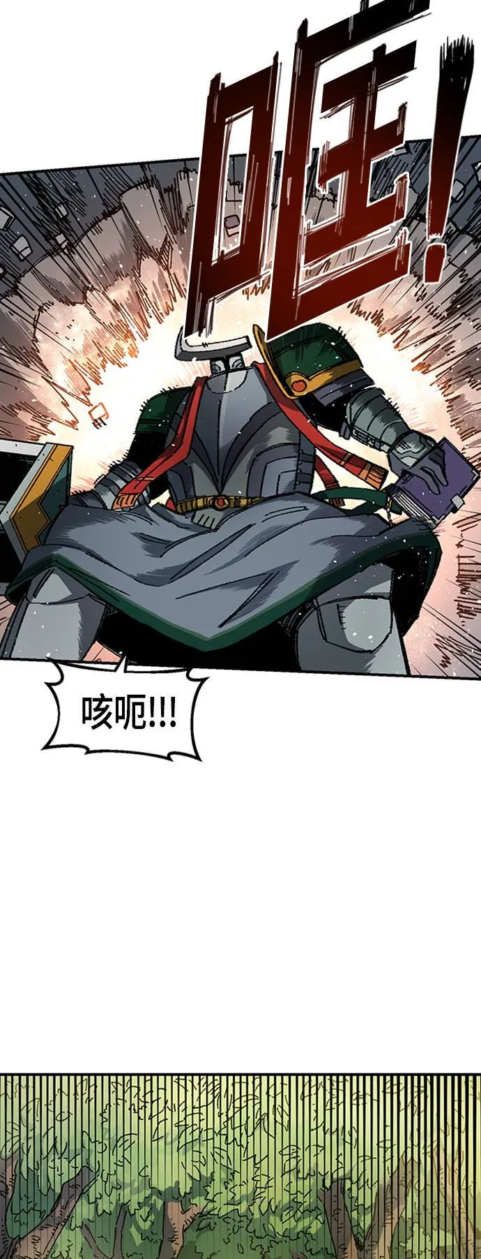 第47话 第68页
