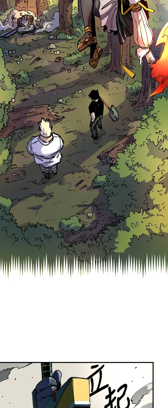 第48话 第2页