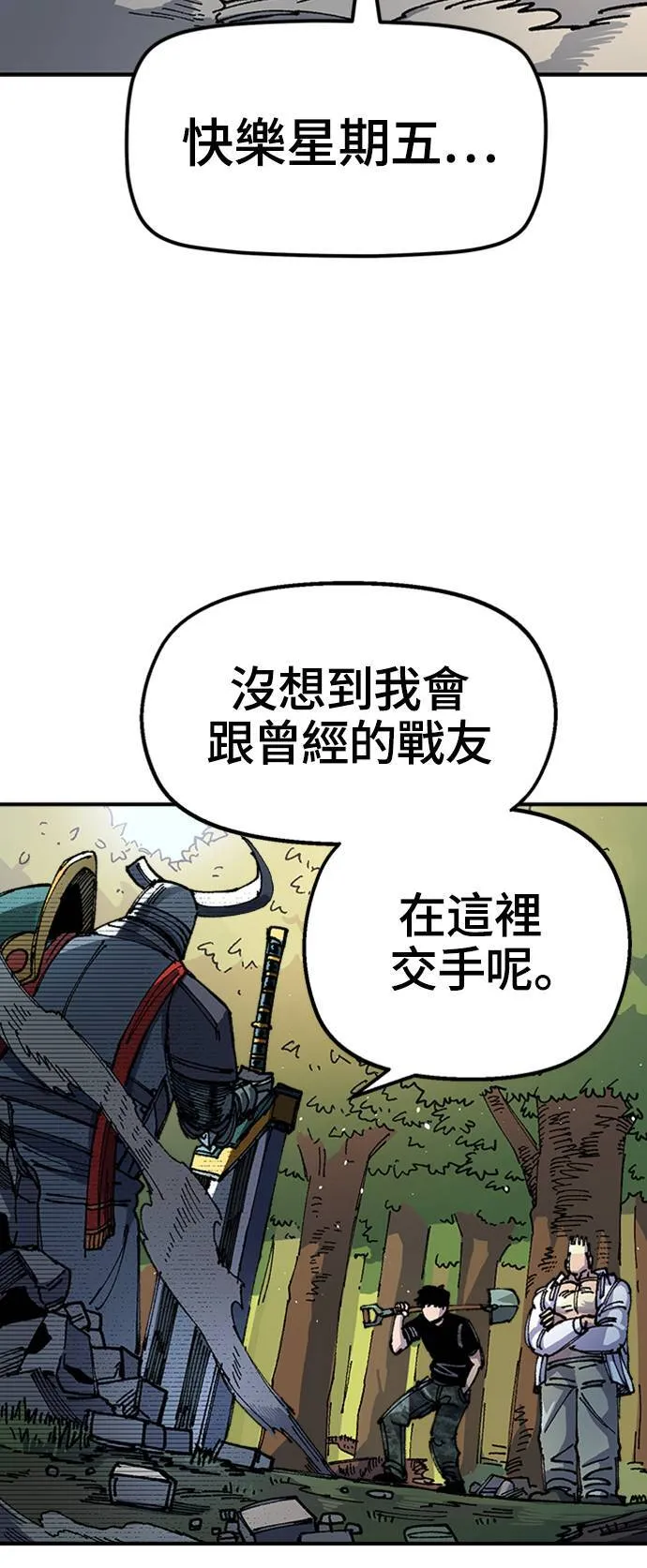 第48话 第4页