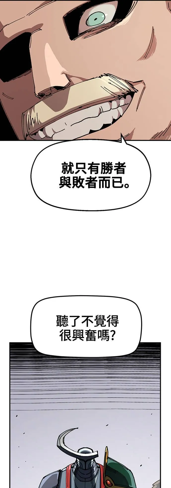 第48话 第7页