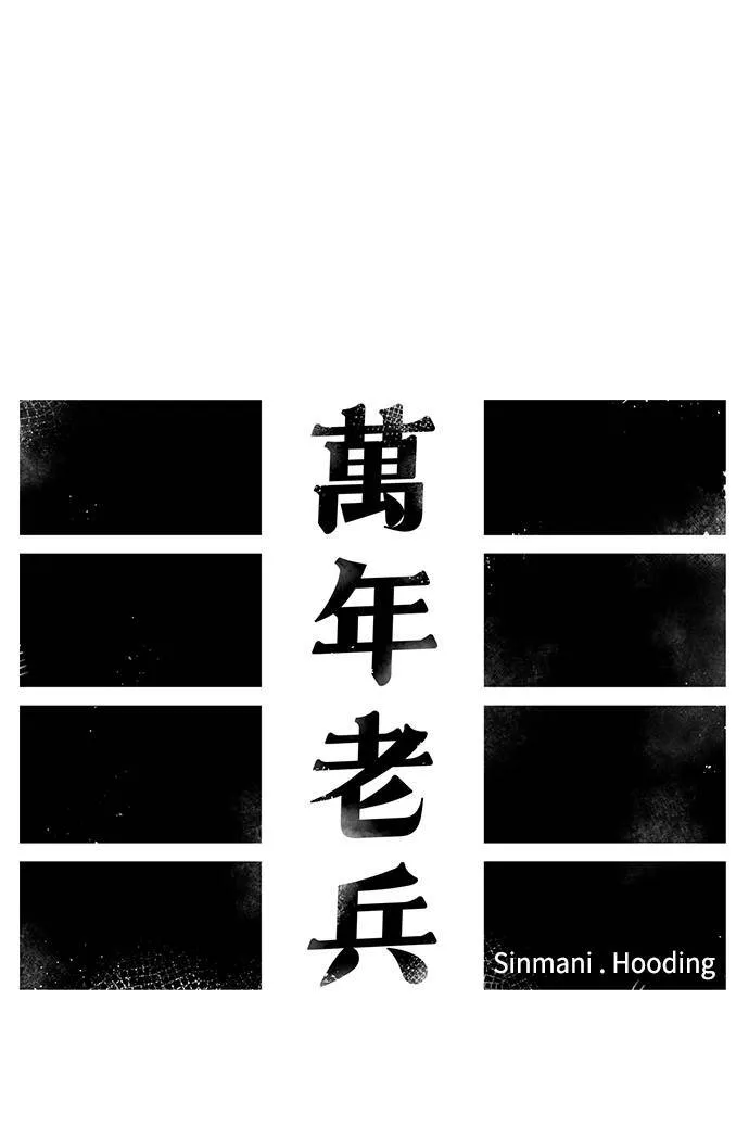第48话 第11页