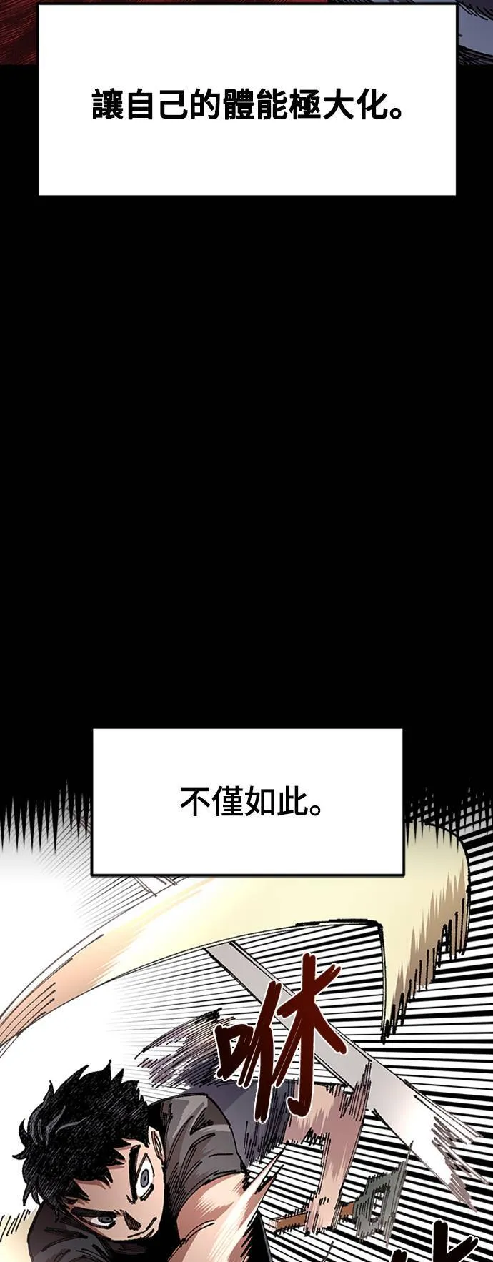 第48话 第17页