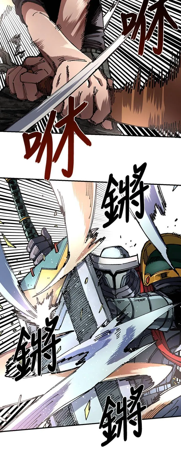 第48话 第18页
