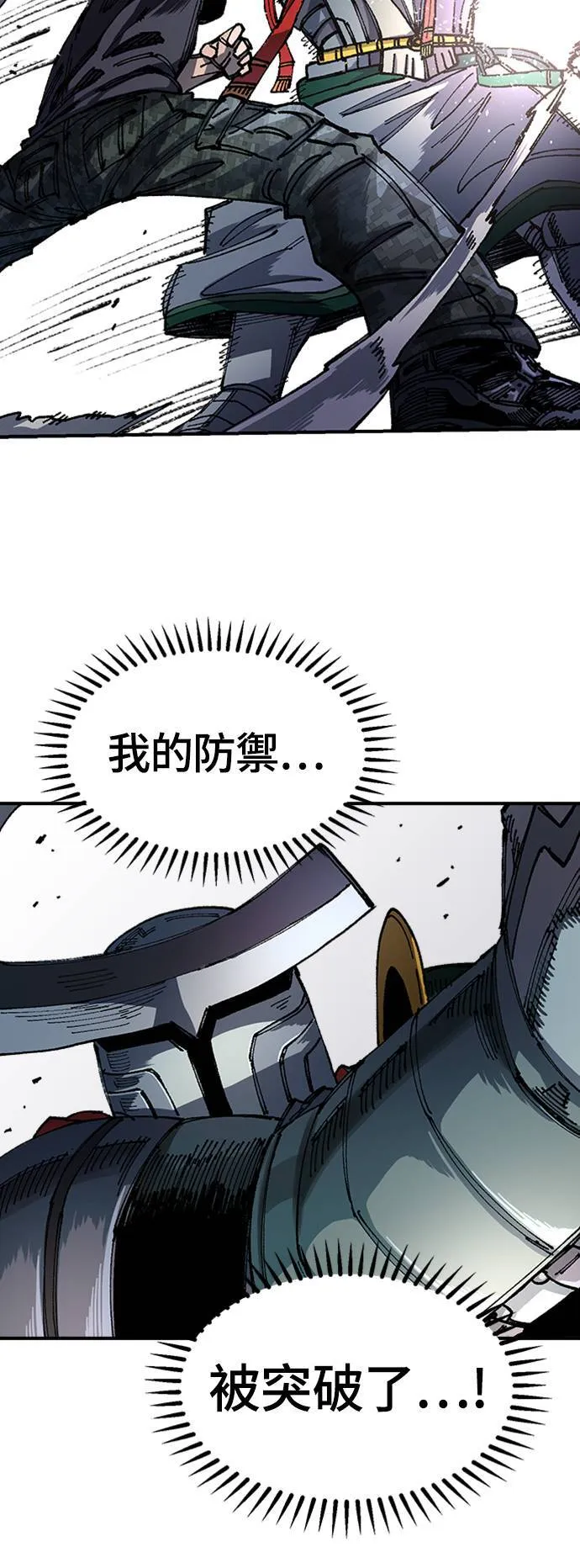第48话 第20页