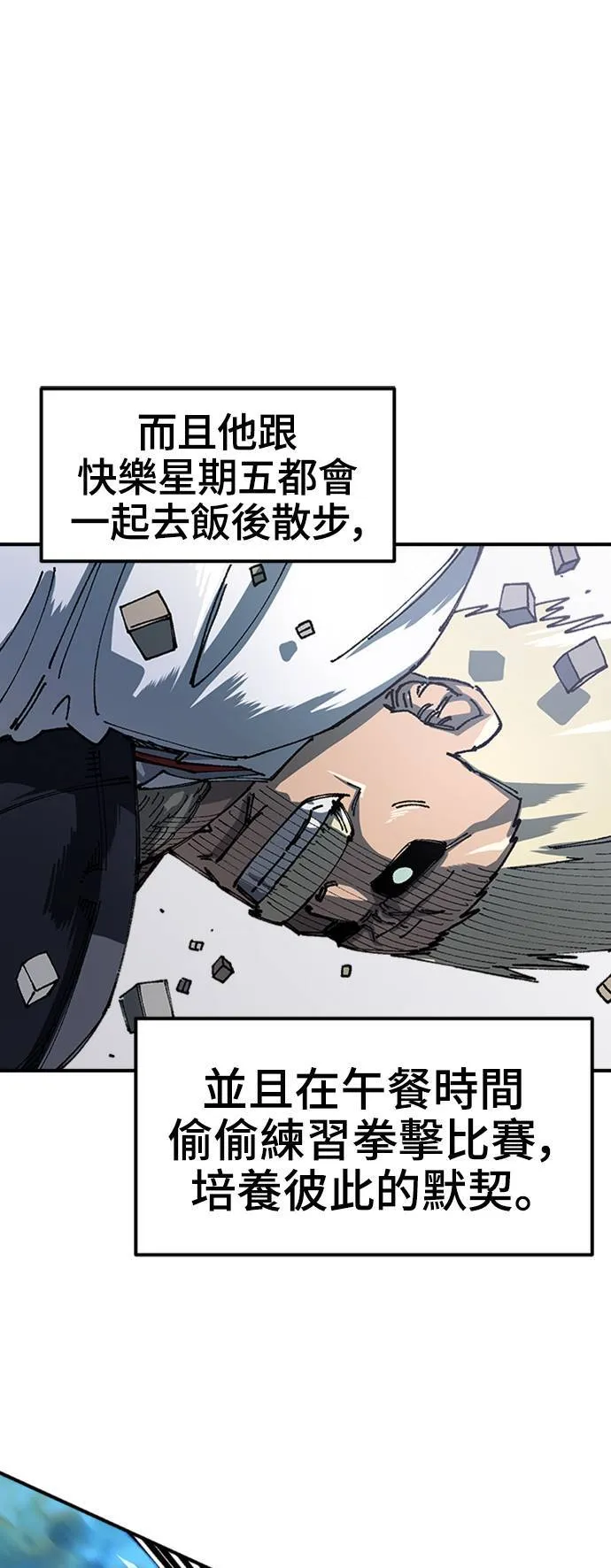 第48话 第26页