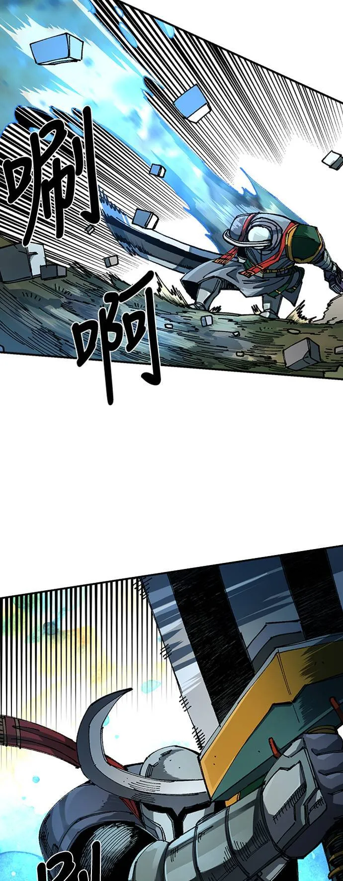 第48话 第27页