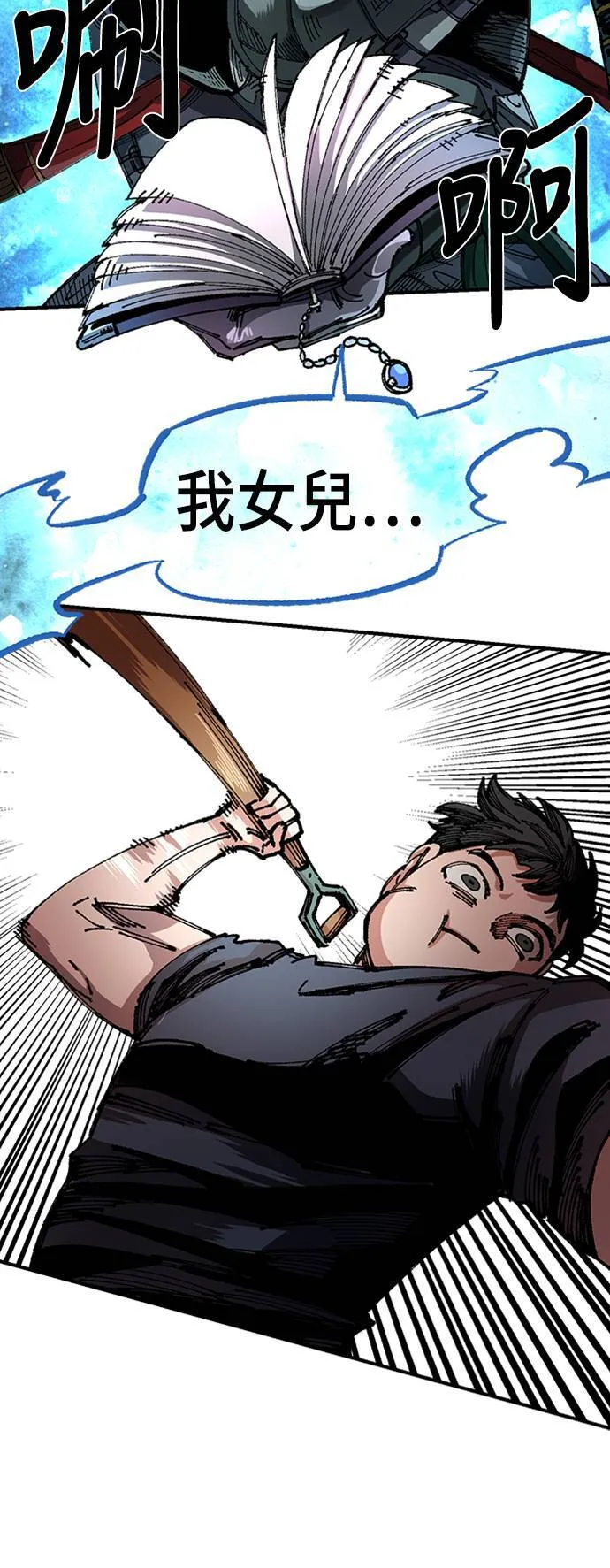 第48话 第28页