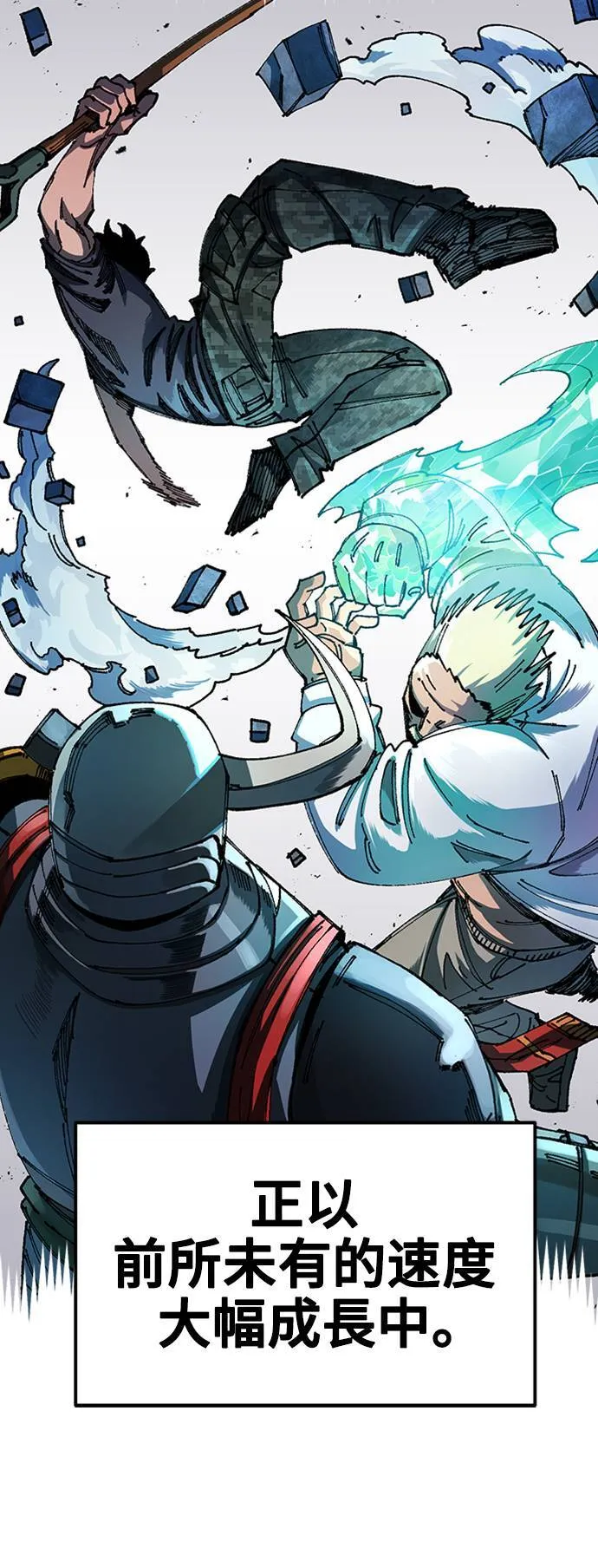 第48话 第33页