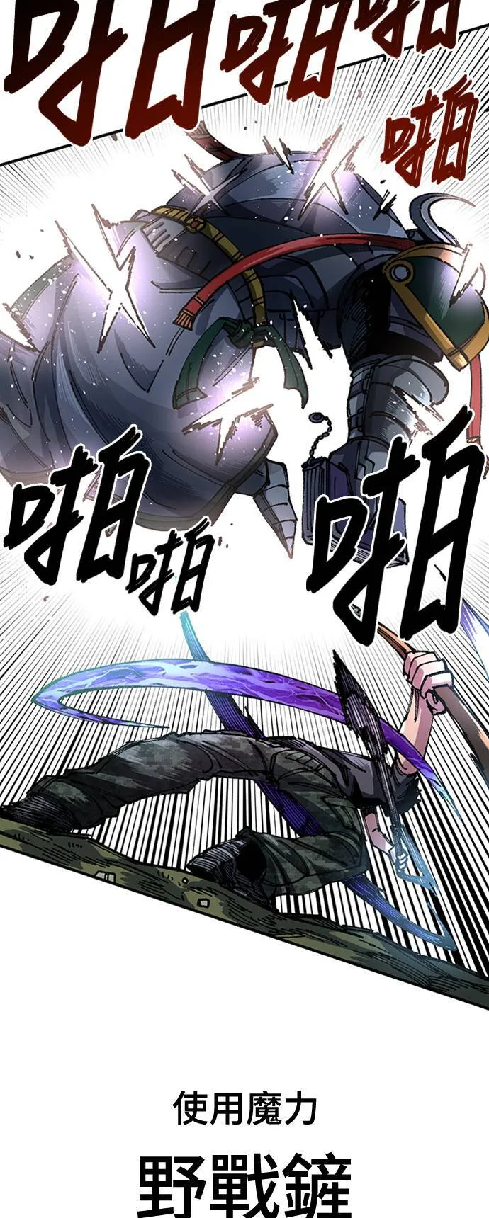 第48话 第35页