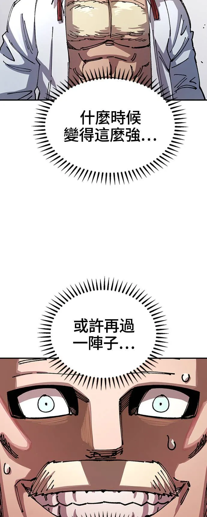 第48话 第37页