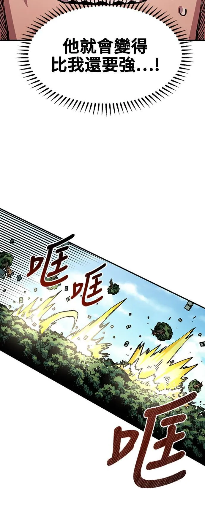 第48话 第38页