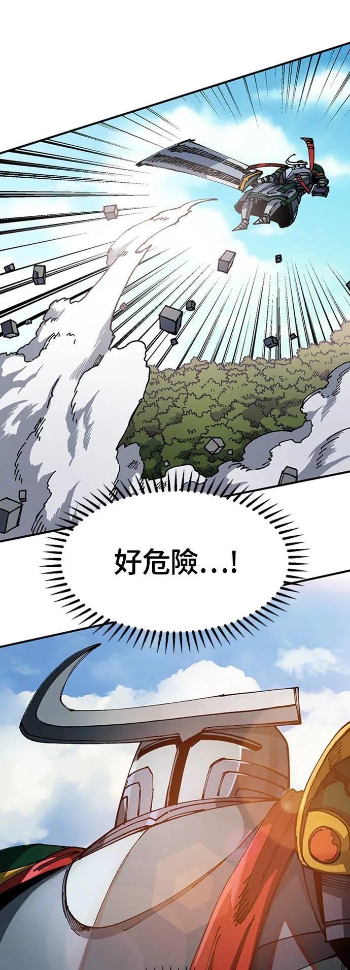 第48话 第39页