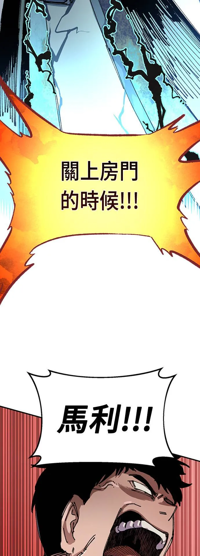 第48话 第41页