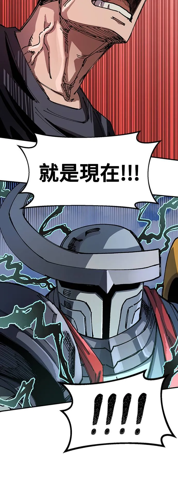 第48话 第42页