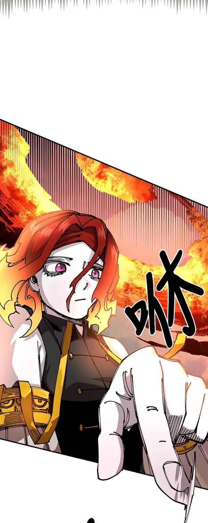 第48话 第44页
