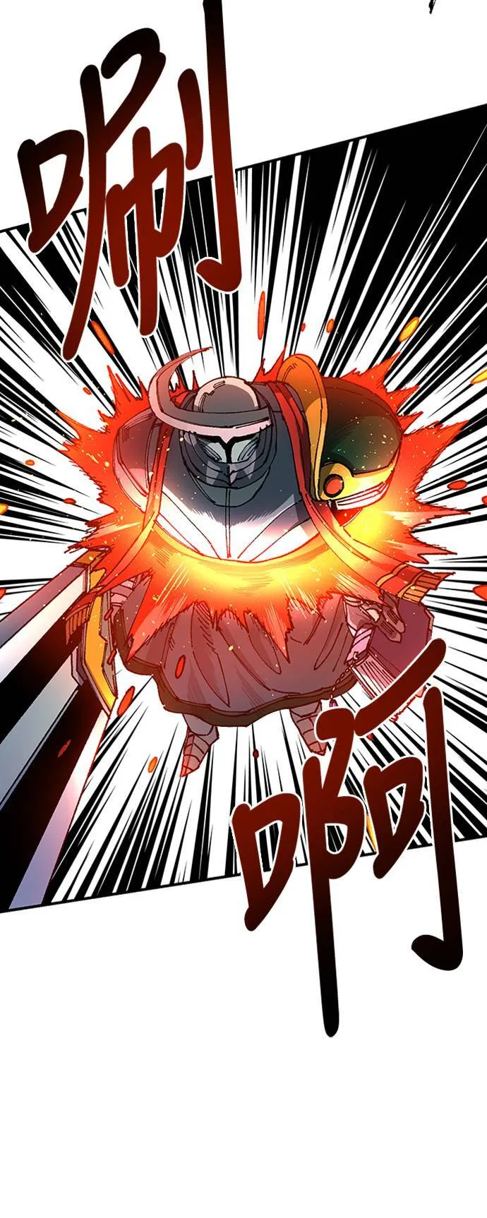 第48话 第45页