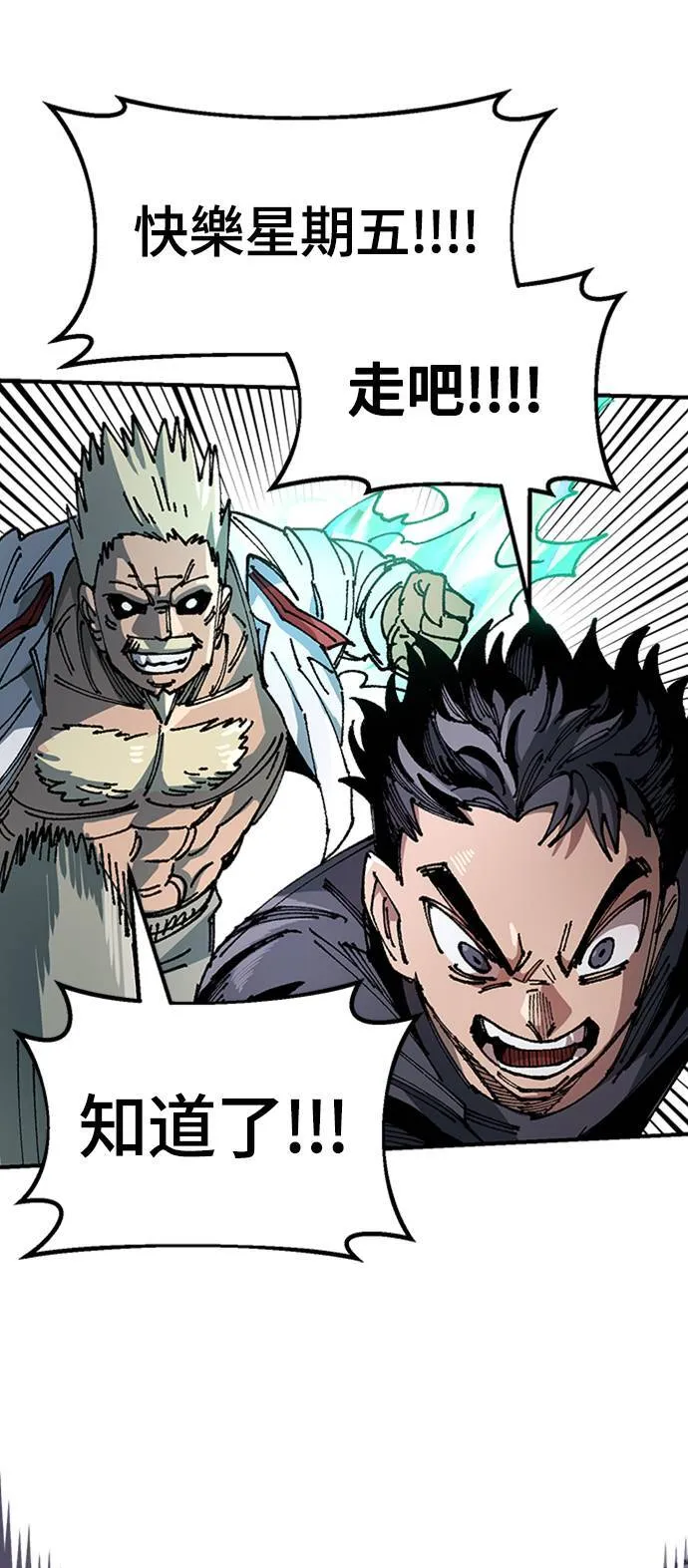 第48话 第48页