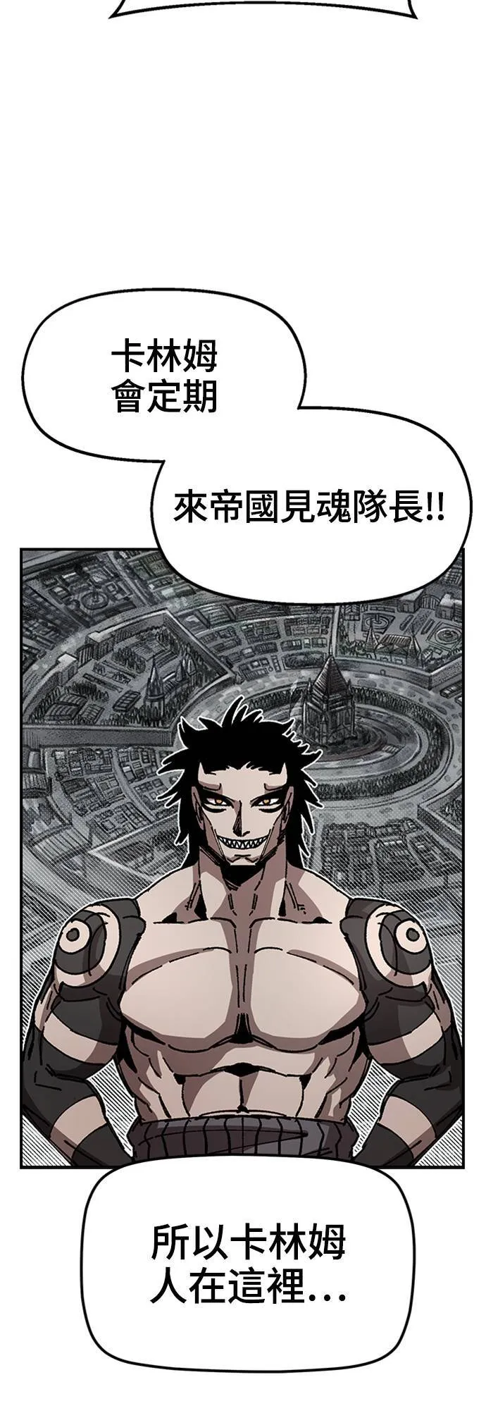 第48话 第60页