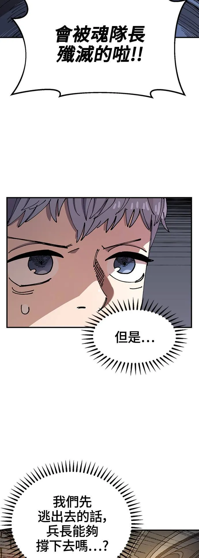 第48话 第63页